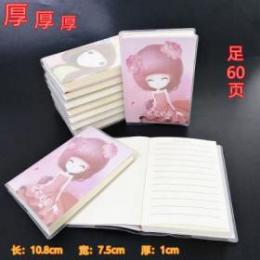 特厚仿皮電話本筆記本  足60頁筆記本 一元店地攤貨源批發