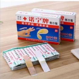諾寧50片裝創可貼  防水透氣創可貼  1元2元店貨源批發