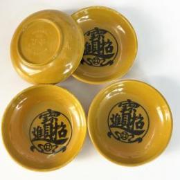 招財進寶醋碟    仿瓷密胺餐碟 小菜碟 1元店2元店貨源批發