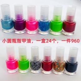 小圓瓶指甲油  護甲油  美妝用品  1元店2元店貨源批發